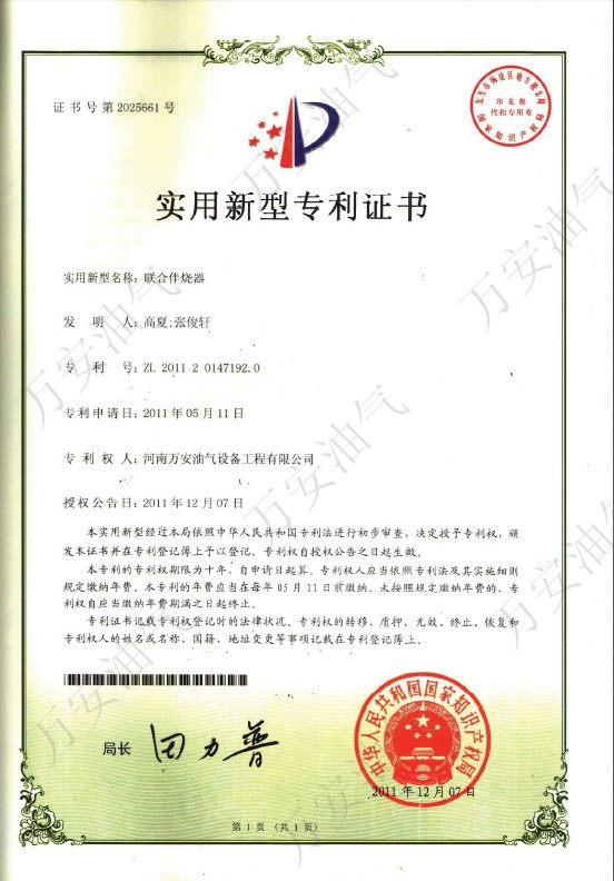 201311794108.jpg