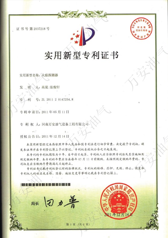 201311793954.jpg