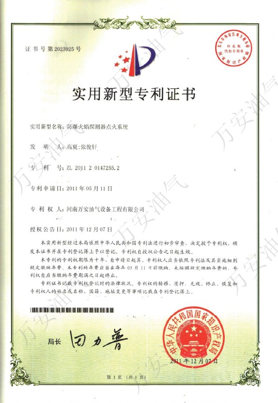 201311793853.jpg