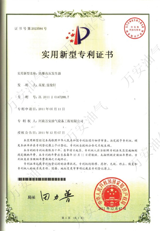 201311793821.jpg